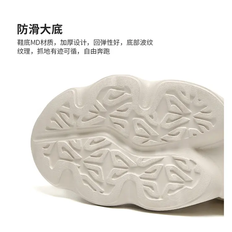 Female OEM ODM Service Top Grade High Quality Brand Fashion New China Women Sport Clunky Shoes